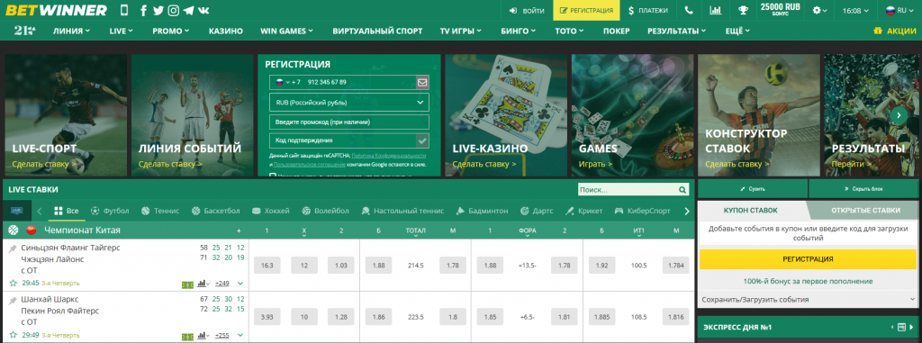 Descubra os Métodos de Pagamento Betwinner para uma Experiência de Jogo Sem Igual